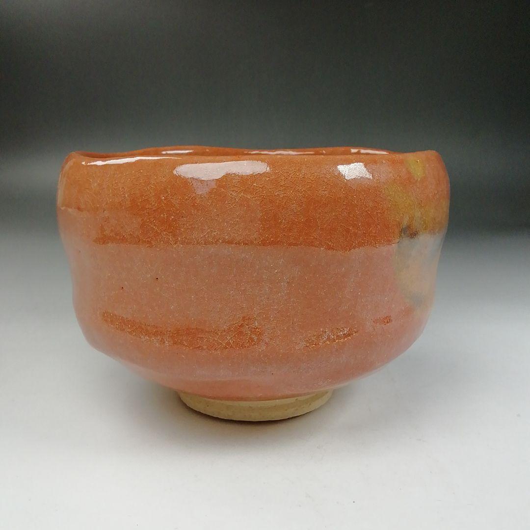 Ｗ１３９　茶碗　『赤楽茶碗』『松楽 造』『前大徳寺 福本積應 書付』共箱　茶道具