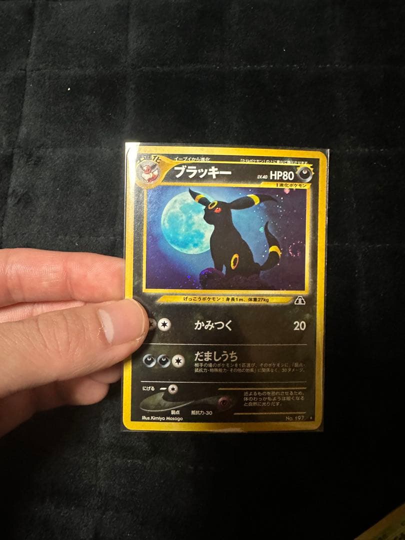 h*o様 ポケモンカード　旧裏　まとめ売り　ブラッキーなど