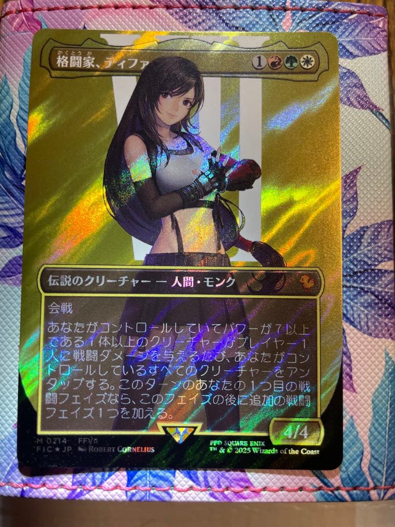 B*A様 【サージ・Foil】格闘家、ティファ