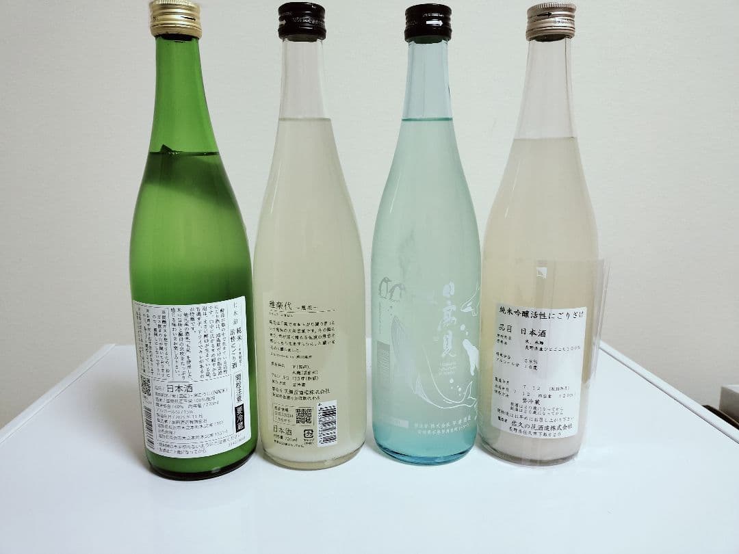日本酒 4本セット にごり