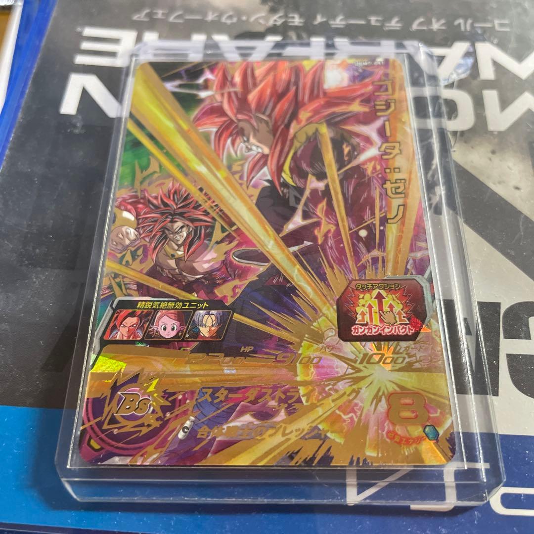 ゴクウブラック　エラー　他