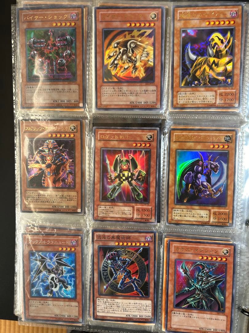 レア遊戯王カードまとめセット