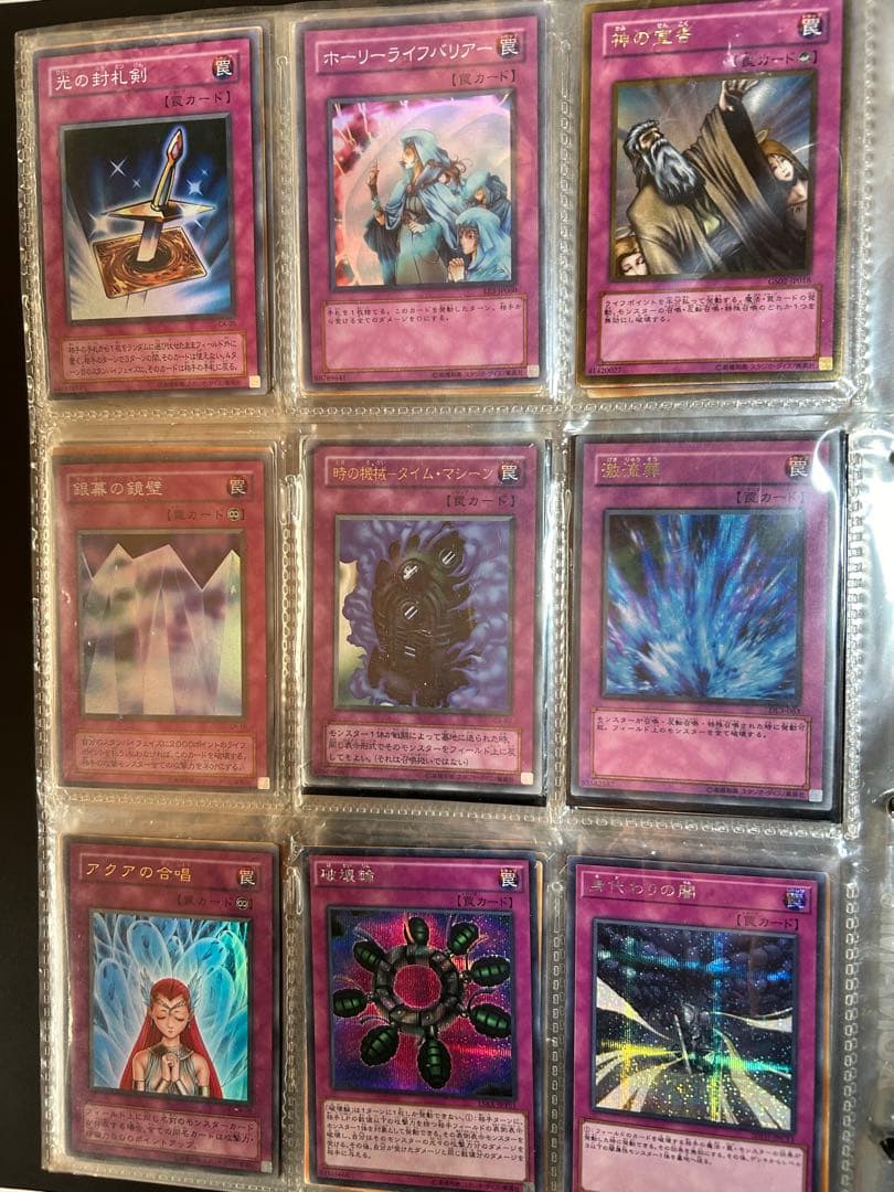 レア遊戯王カードまとめセット
