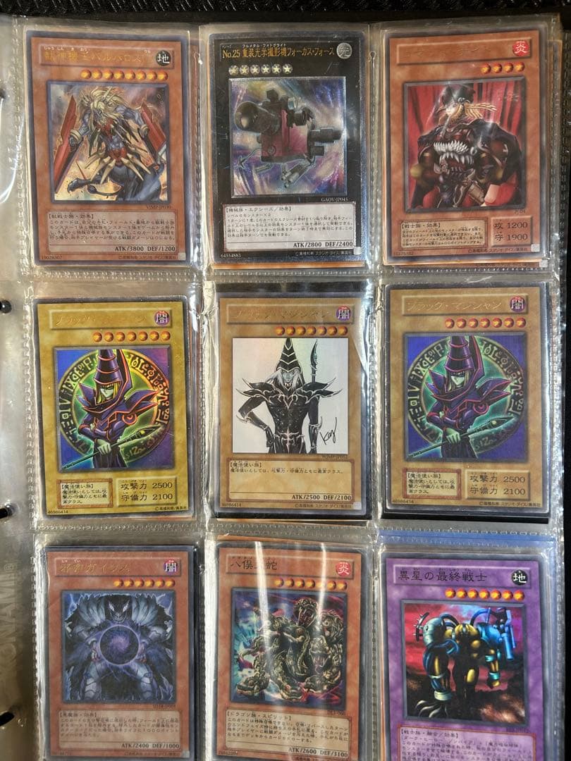 レア遊戯王カードまとめセット