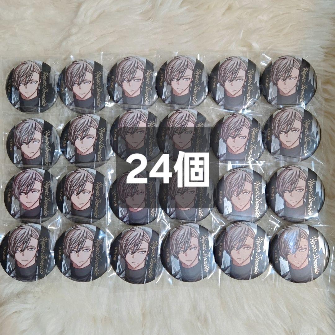 桃源暗鬼 メタリック缶バッジ 桃井戸颯 24個セット 新品