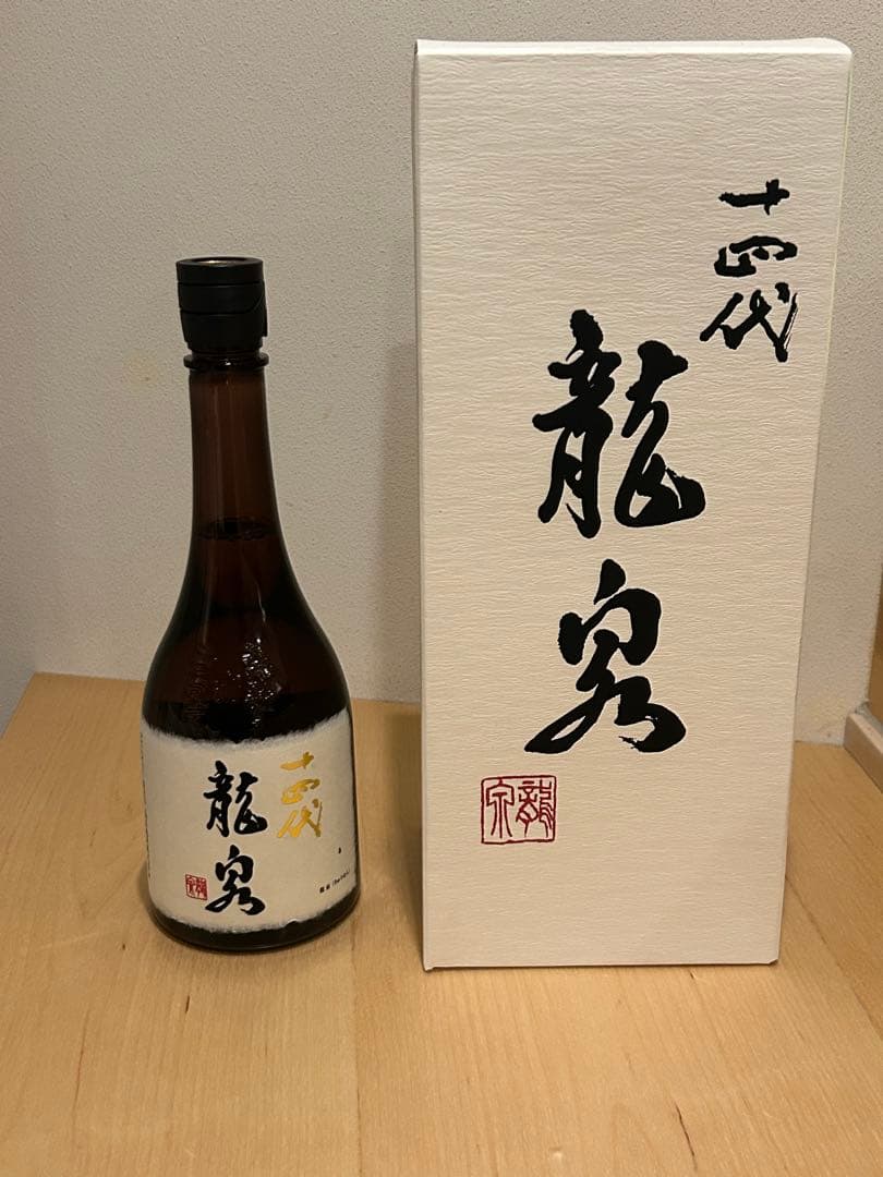 龍泉 日本酒 専用箱入り