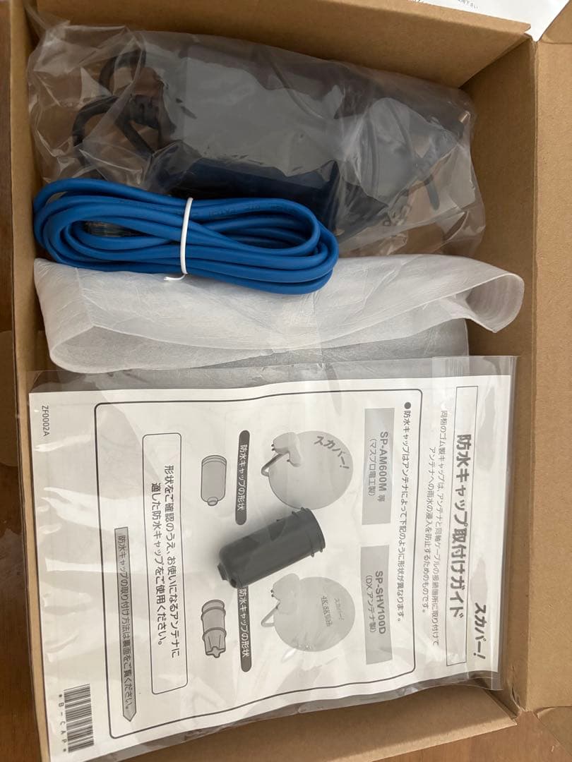 スカパー　プレミアムサービスチューナー PT-WH800A 衛星・光両対応