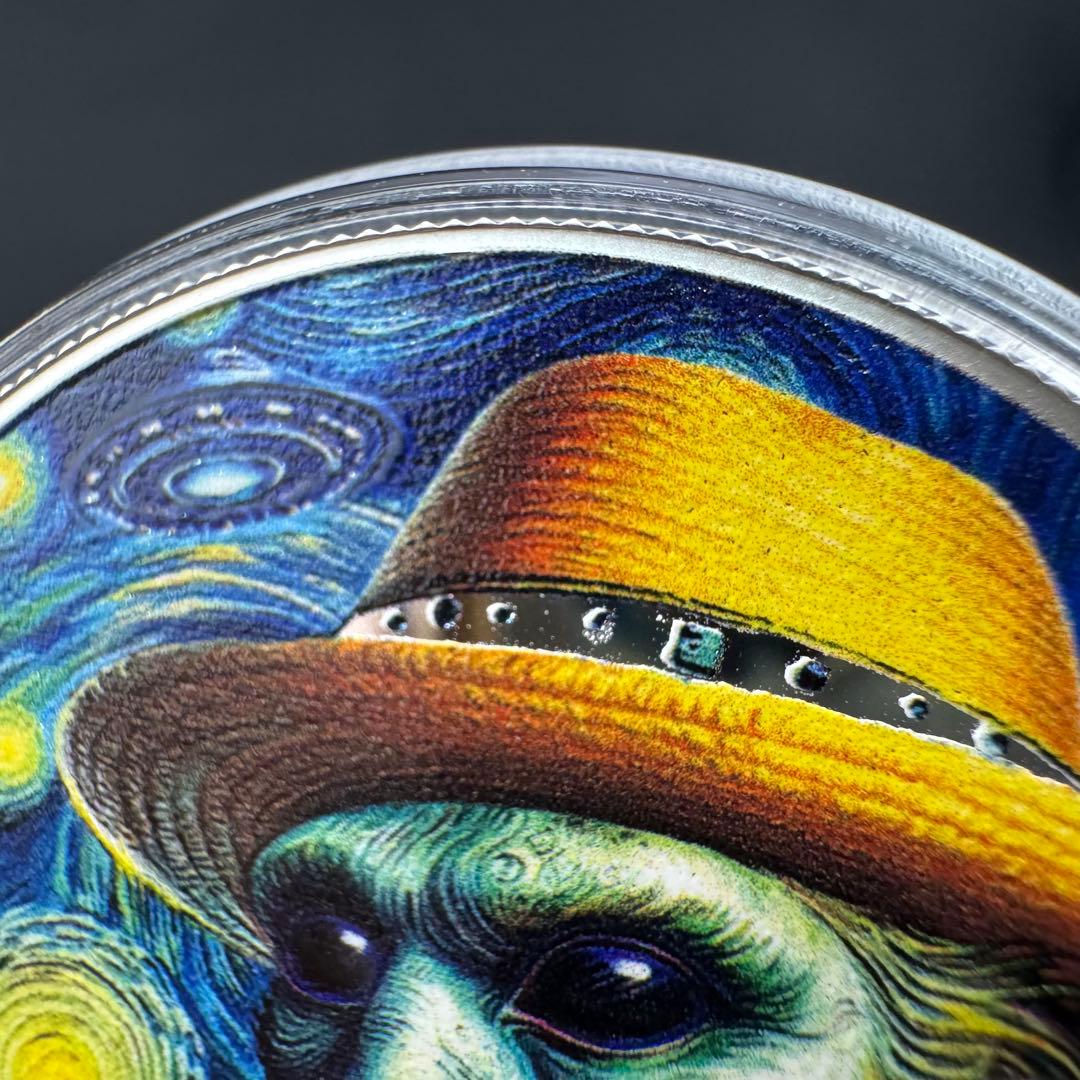 1000枚限定 カラー 特殊加工 銀貨 ゴッホ 「星空夜」 保証書付き