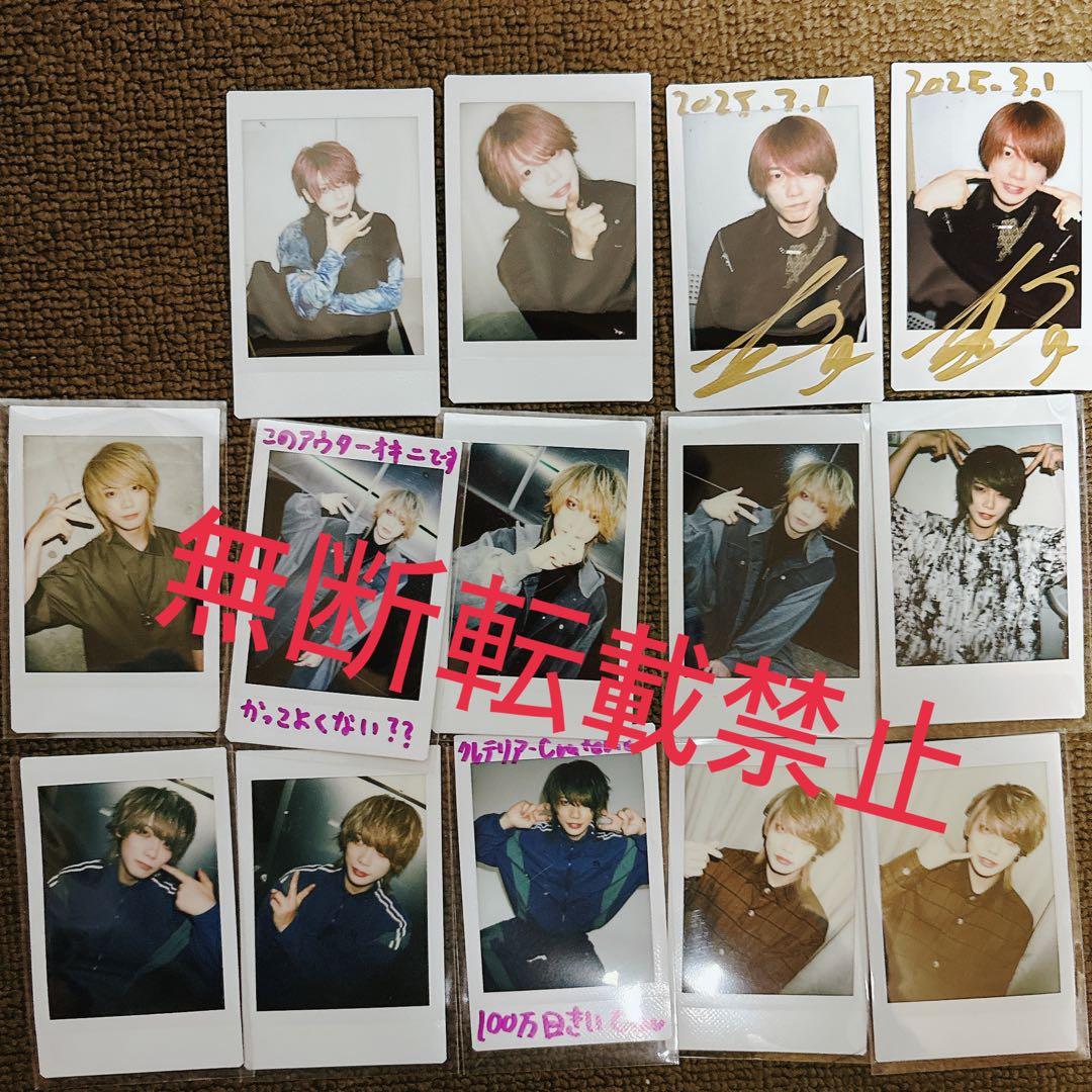 MAQIA志雄チェキ30枚セット