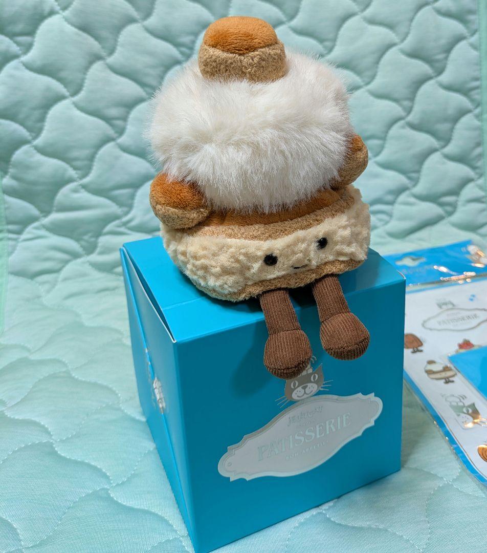 【新品】ジェリーキャット アミューズブルズ サントノーレ