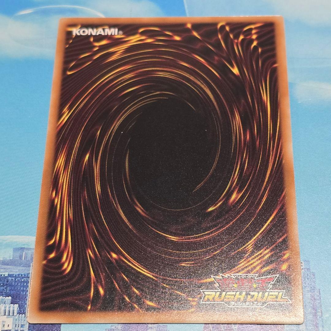 遊戯王 青き眼の光臨　青き眼の祈り クオシク　アジア版