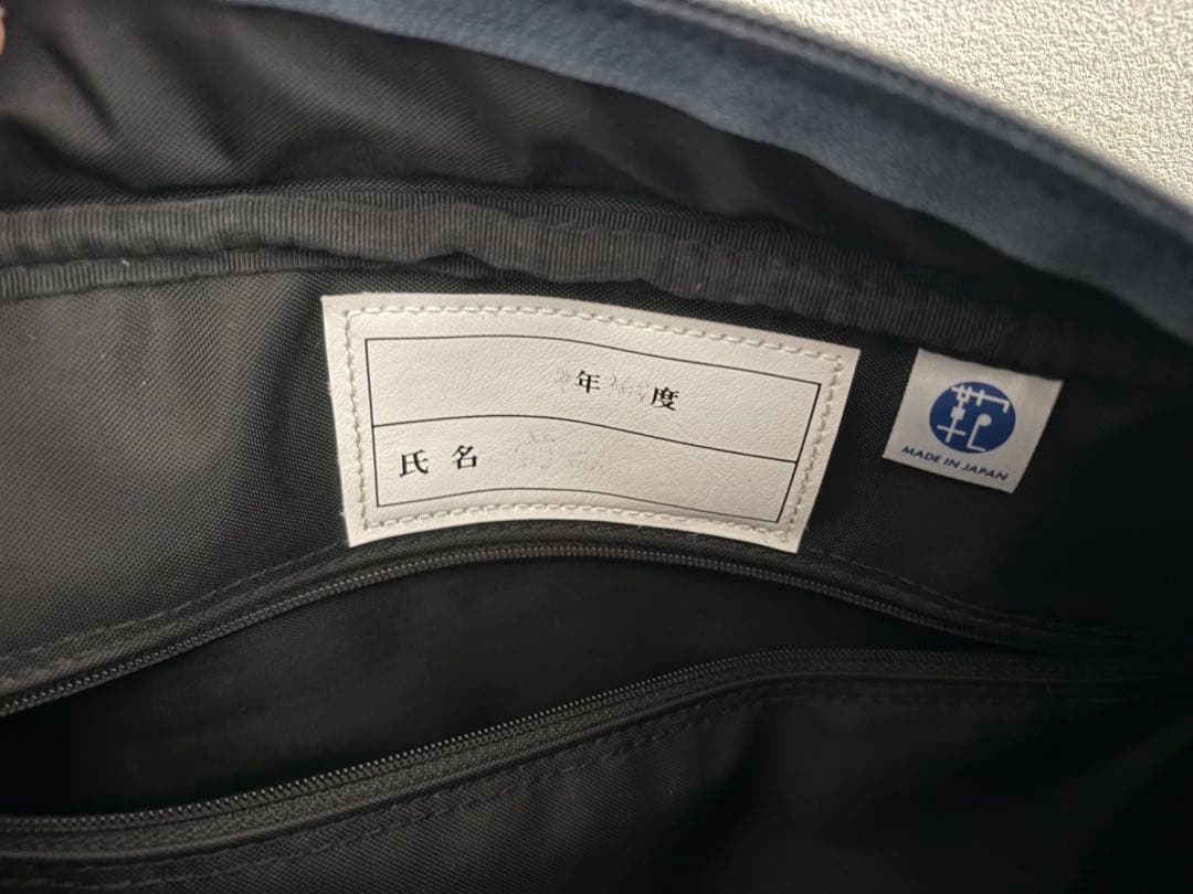 相模女子大学高等部　制かばん、リュック