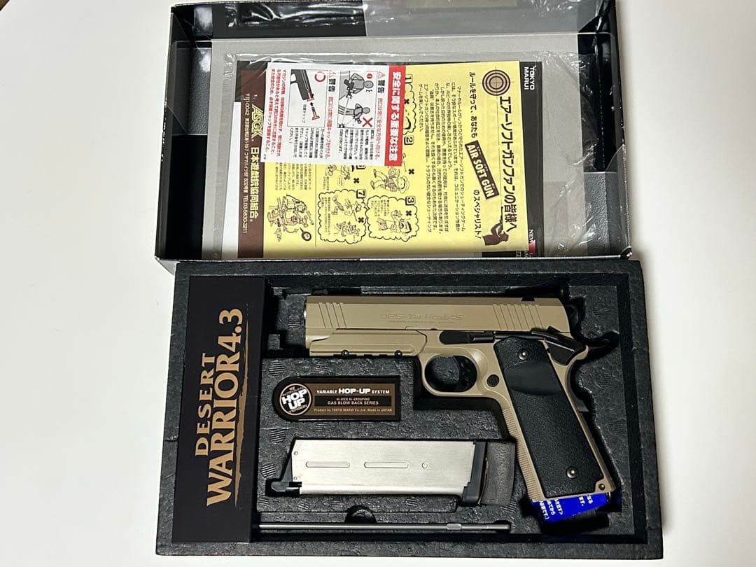 東京マルイ　デザートウォーリア 4.3 外装カスタム 　GBB