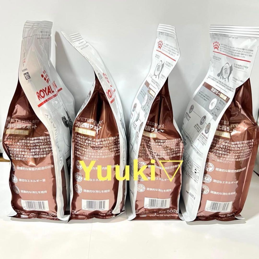 【新品未開封】猫 消化器サポート 可溶性繊維 500g ×4袋