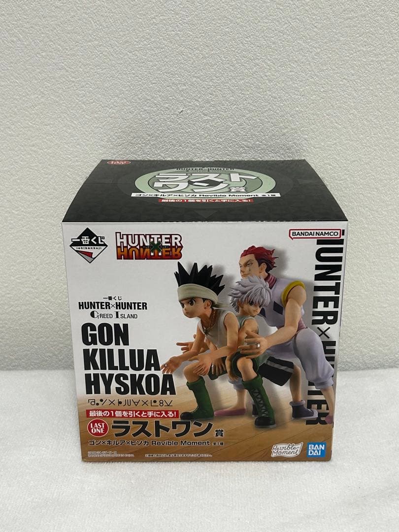HUNTER×HUNTER 1番くじ ラストワン賞 グリードアイランド