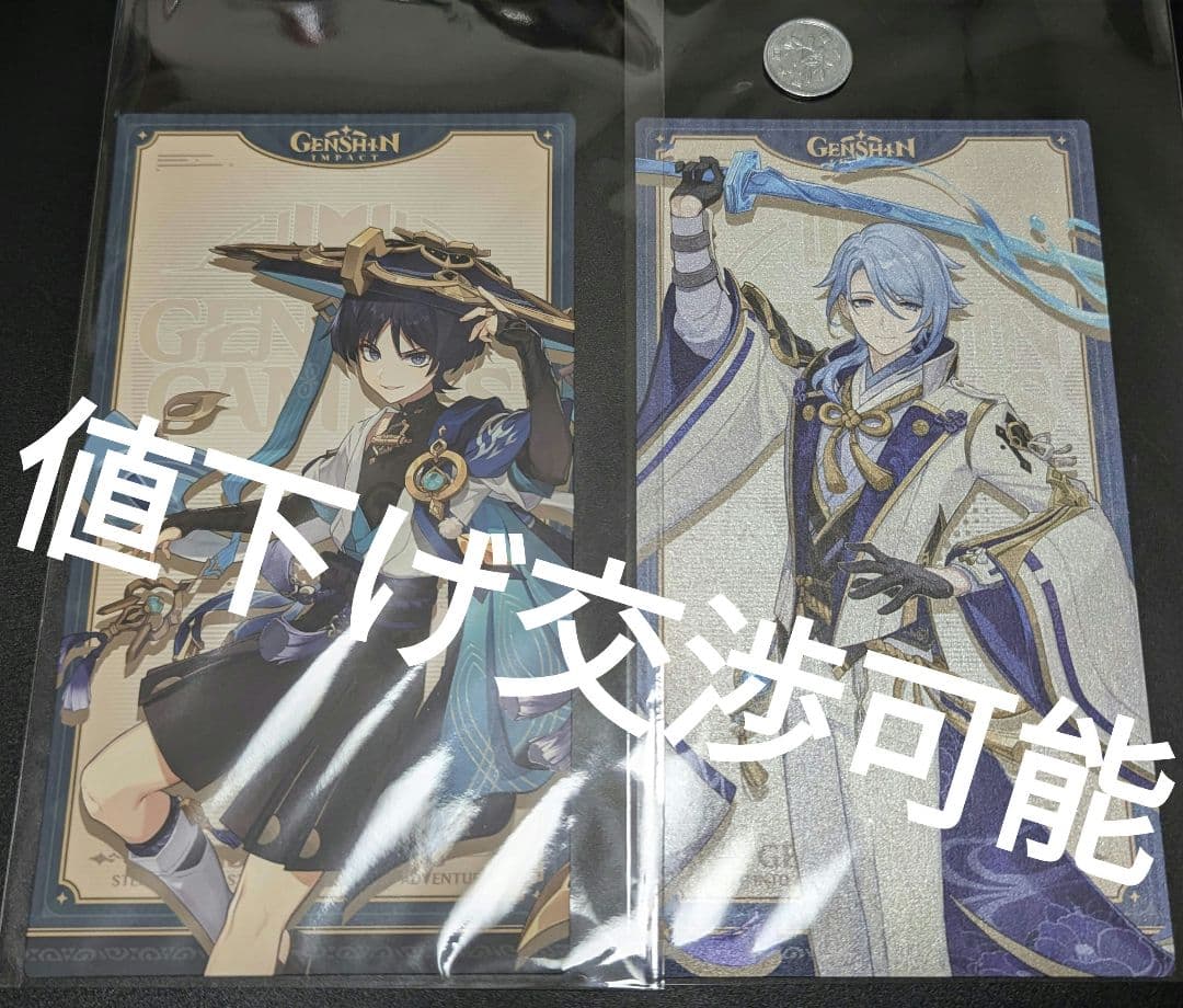 原神 ロンドン EU 海外特典 放浪者 ポストカード セット