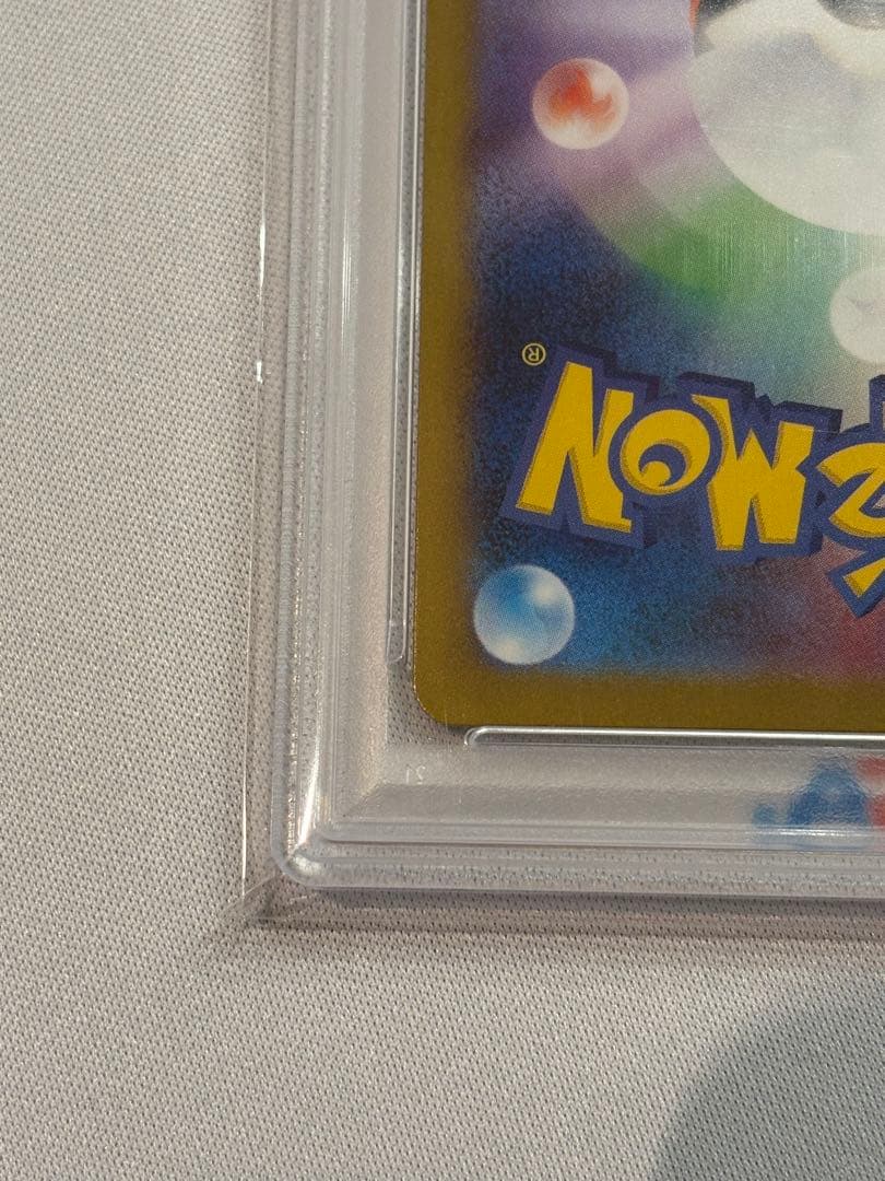 ロケット団のミュウツーex【SAR】{125/098} [SV10]