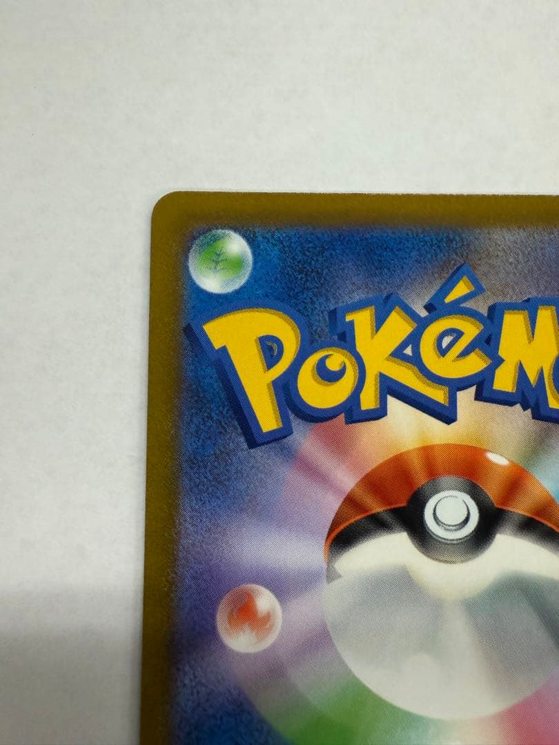 【最終値下げ】ギラティナVSTARユニバース 261/172