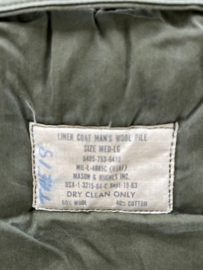 ライナーコート