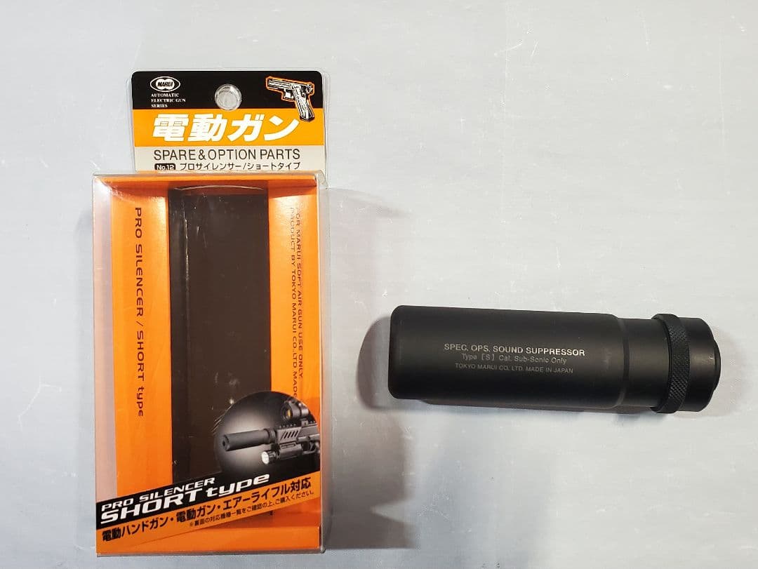 動作確認済み 東京マルイ H&K G3 SAS オプション付き