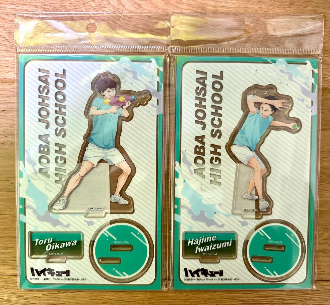 ハイキュー！！　及川徹　岩泉一　青葉城西　青城