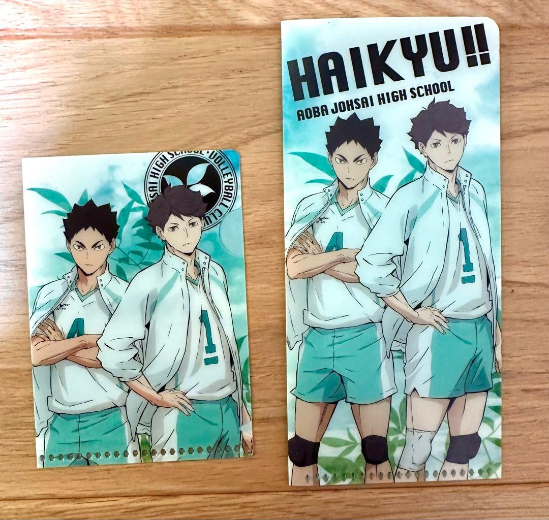 ハイキュー！！　及川徹　岩泉一　青葉城西　青城