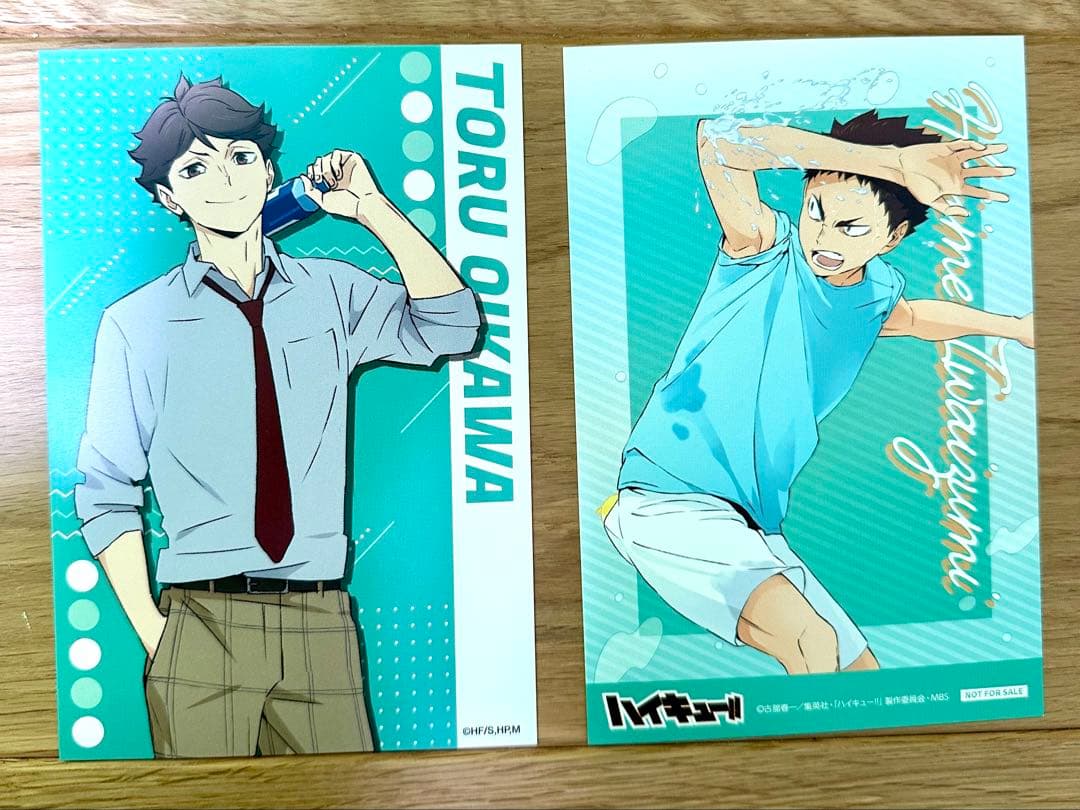 ハイキュー！！　及川徹　岩泉一　青葉城西　青城