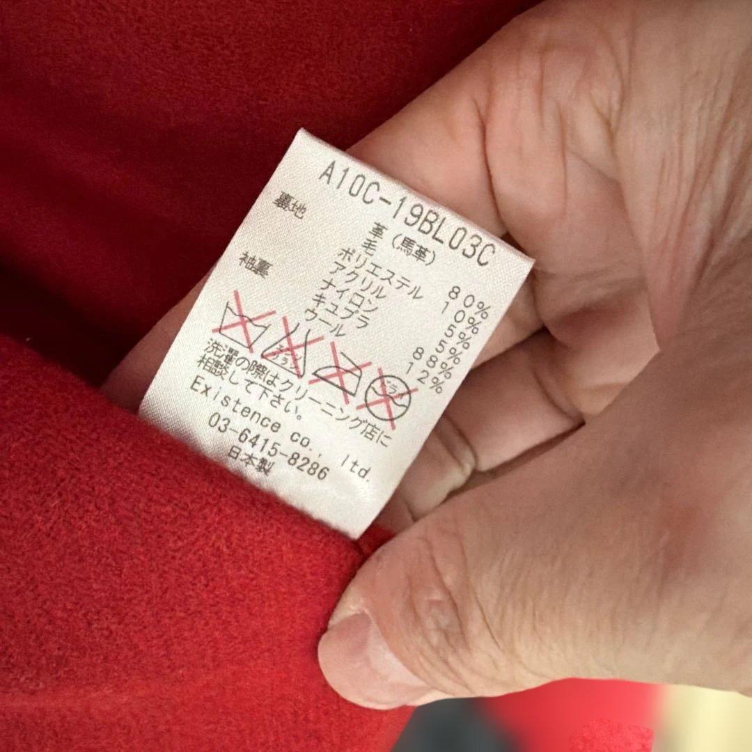 MARKAWARE ブラックレザーライダースジャケット　茶芯