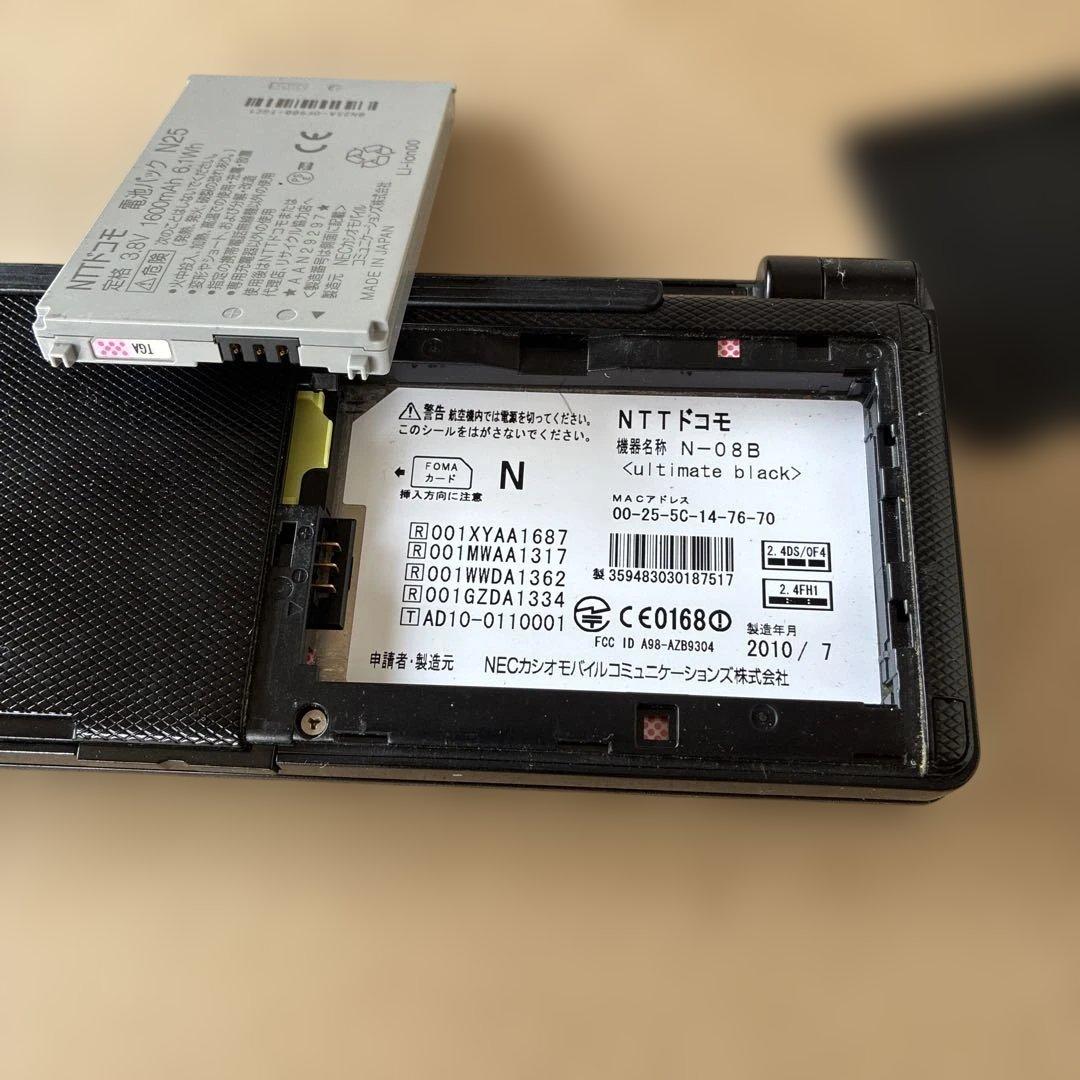 docomo PRO series N-08B ブラック　美品