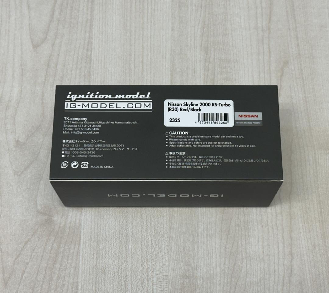 1/43 イグニッションモデル スカイライン 2000 RS-Turbo R30