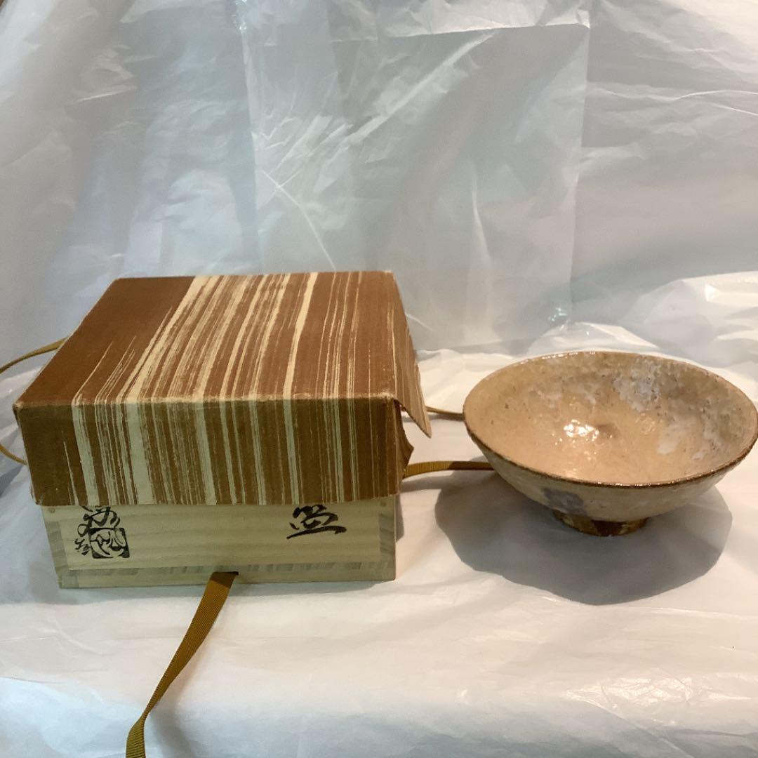 【茶道具】岡田裕作　萩平茶碗