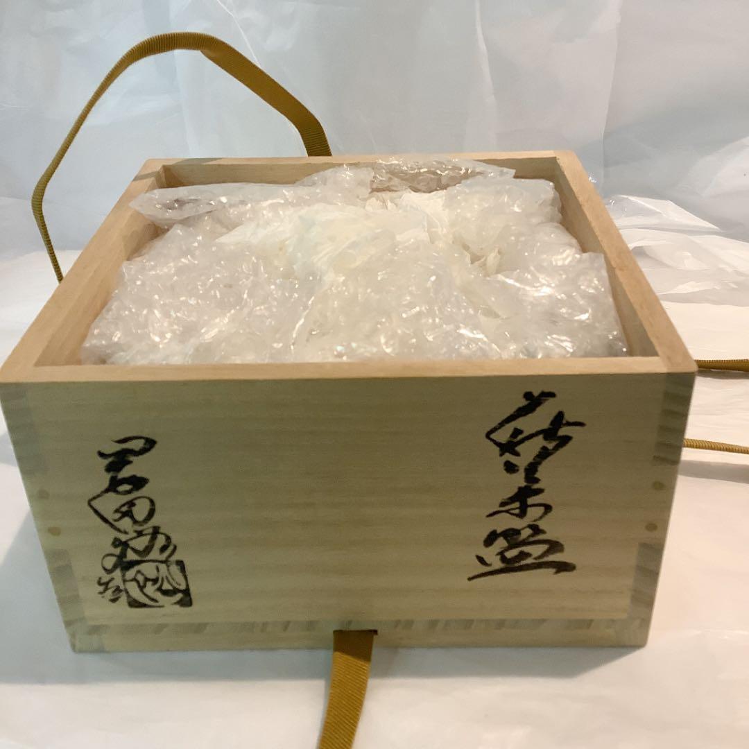 【茶道具】岡田裕作　萩平茶碗