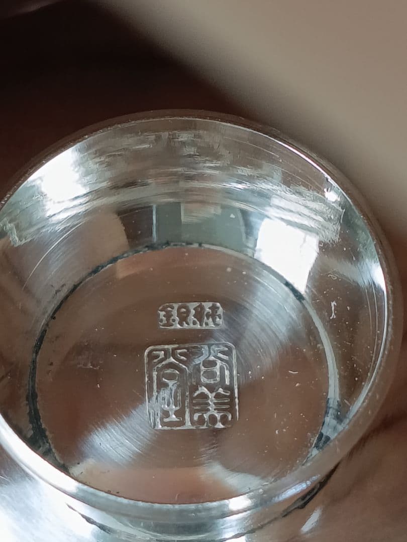 純銀製　三重盃　銀杯　　約144g