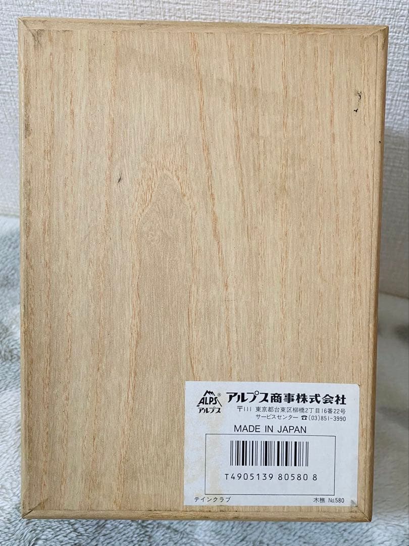 【外箱付き】酒のみ木こり アルプス商事 TIN CLUB 昭和 電動ブリキ人形