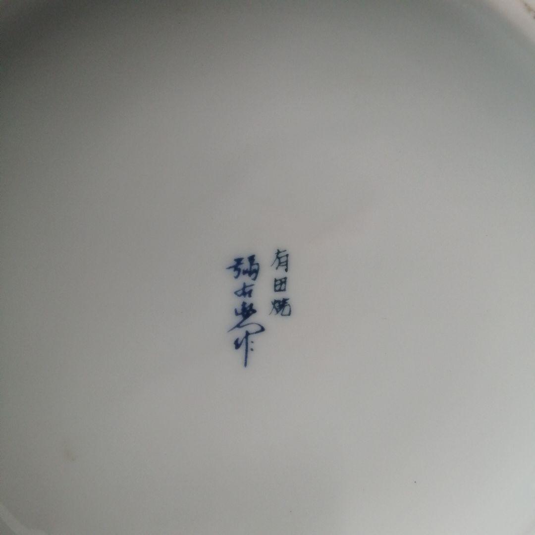 ニッカ　陶器　有田焼　特級従価　500ml 43%　古酒未開栓　箱なし