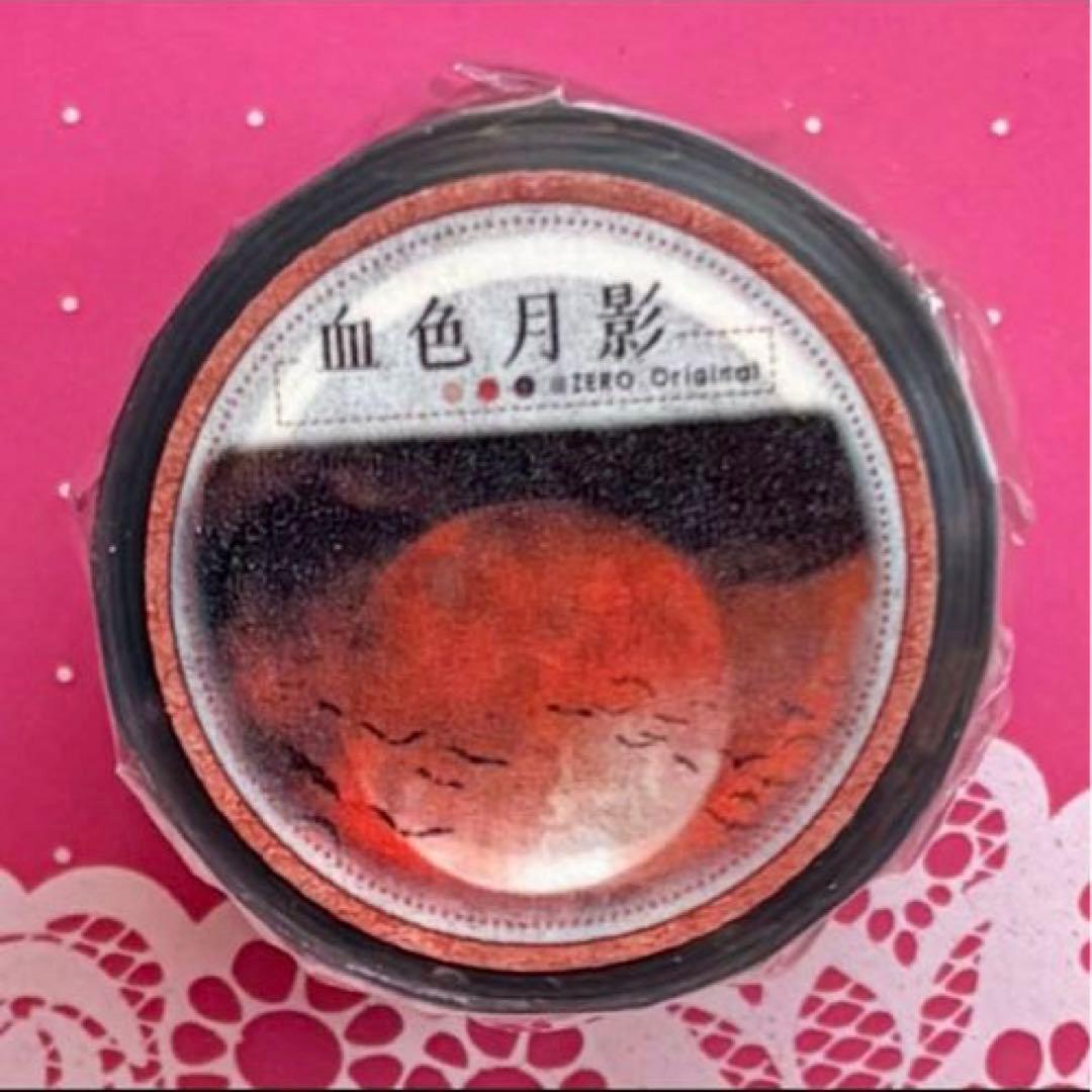 PET 血色月影 5.6cm×5m 35cm/loop 海外マスキングテープ