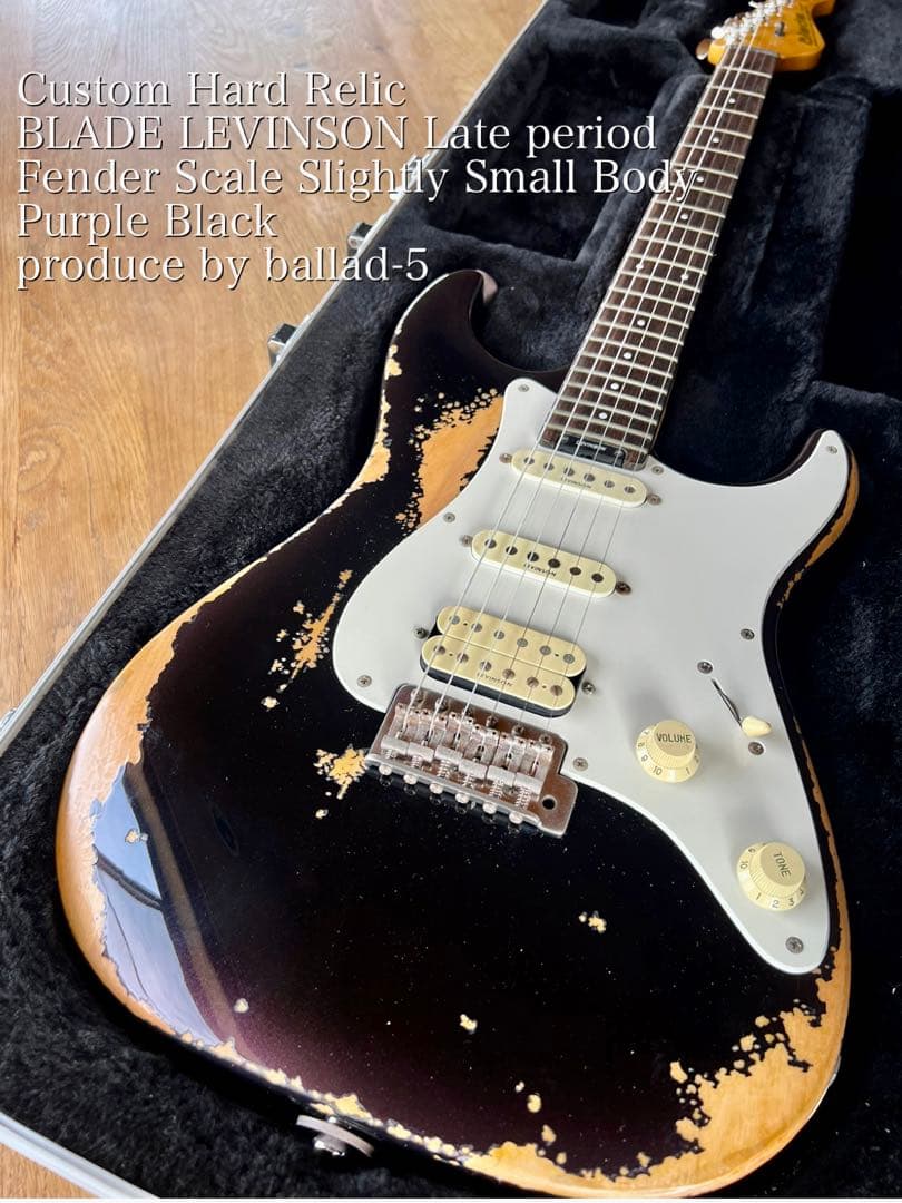 ハードレリック 90sブレイドレビンソン STタイプ S-S-H