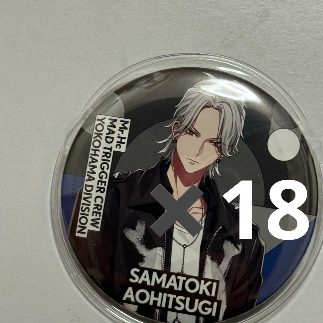 ヒプマイ　ヒプノシスマイク　碧棺左馬刻　缶バッジ　EW02