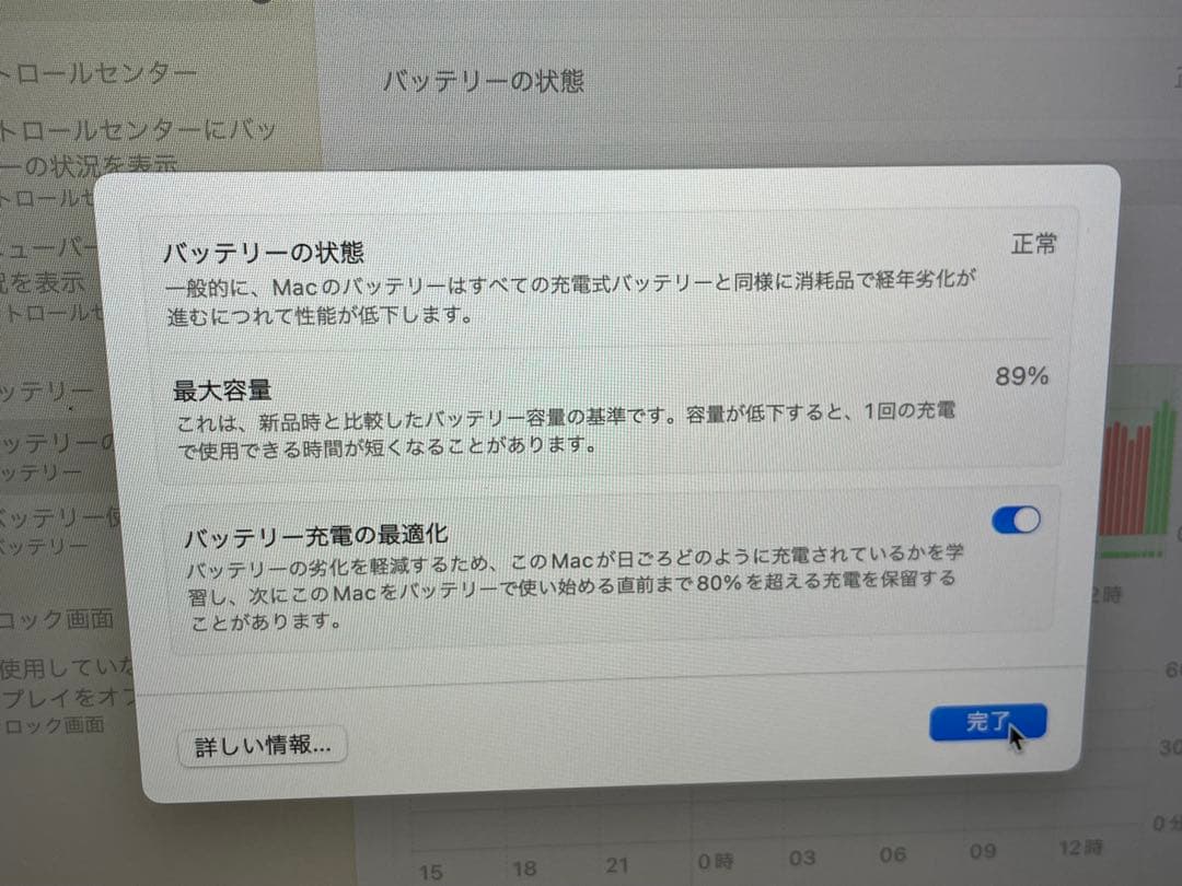 【美品】M2 MacBook pro 2022 13インチ スペースグレー