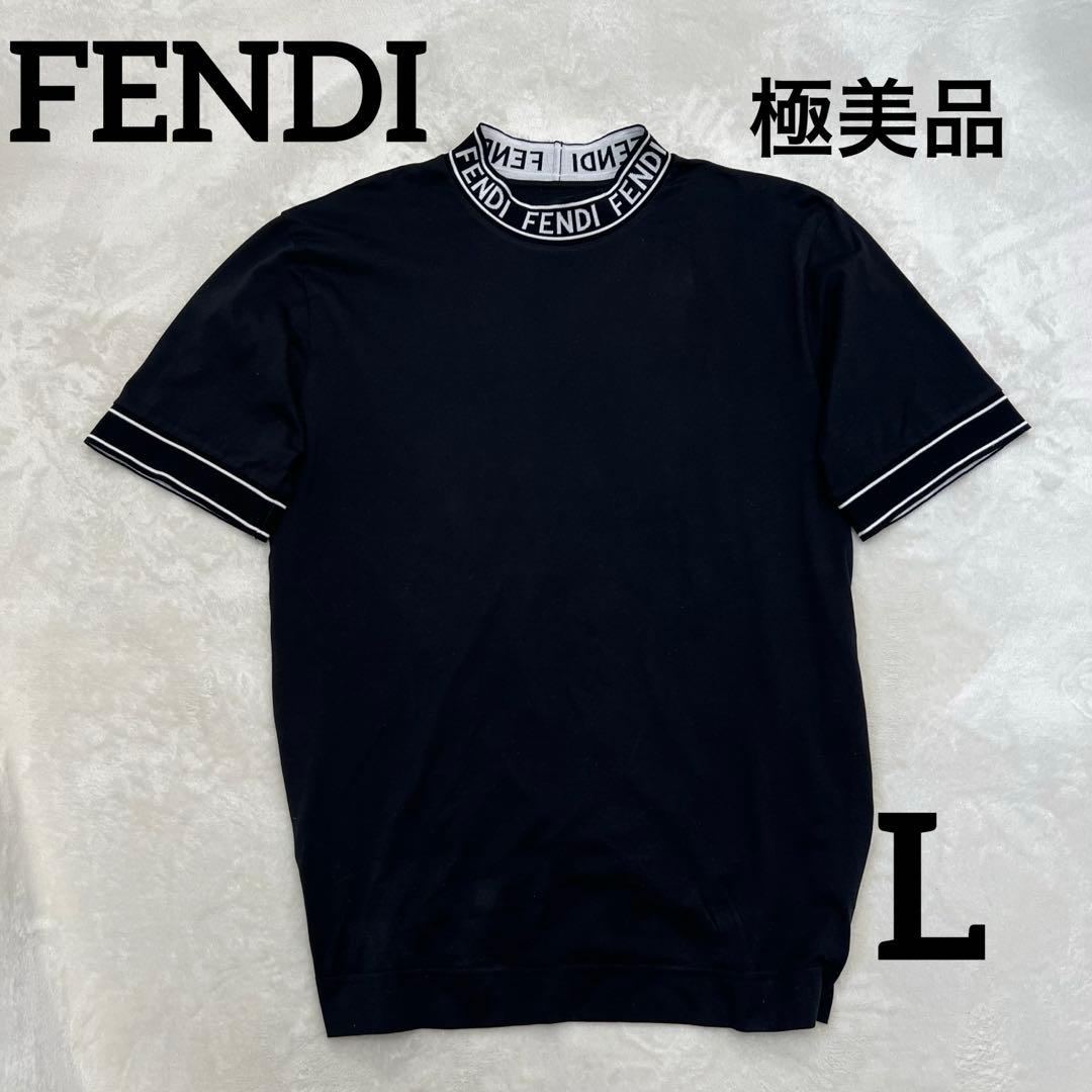 【極美品】FENDIフェンディモックネック ロゴTシャツ　L ブラック目黒蓮着用