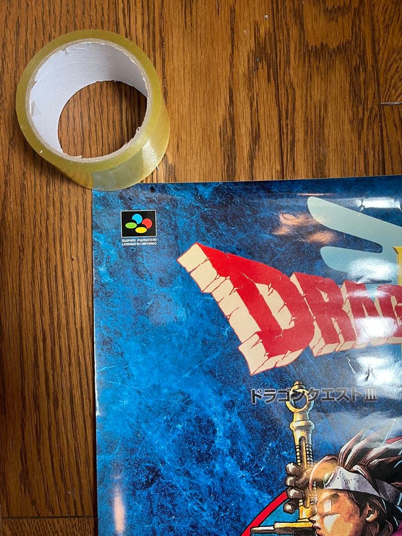 美品　ドラゴンクエストⅢ 3 sfc B2ポスター 鳥山明