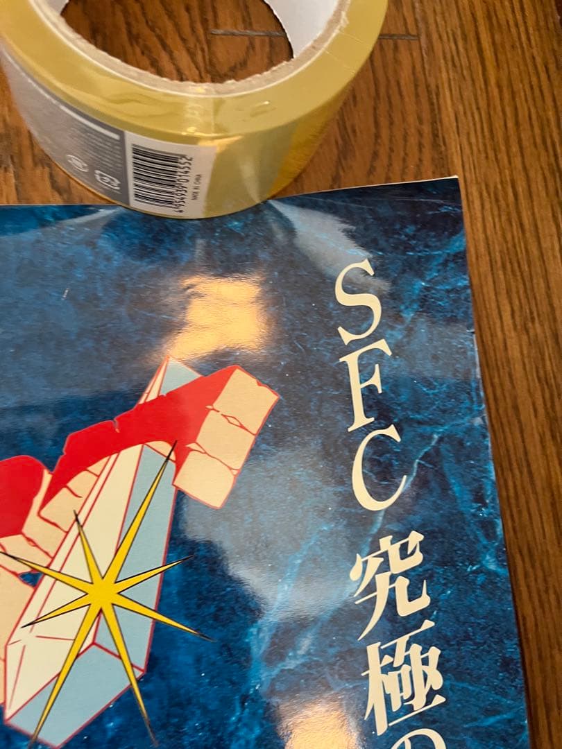 美品　ドラゴンクエストⅢ 3 sfc B2ポスター 鳥山明