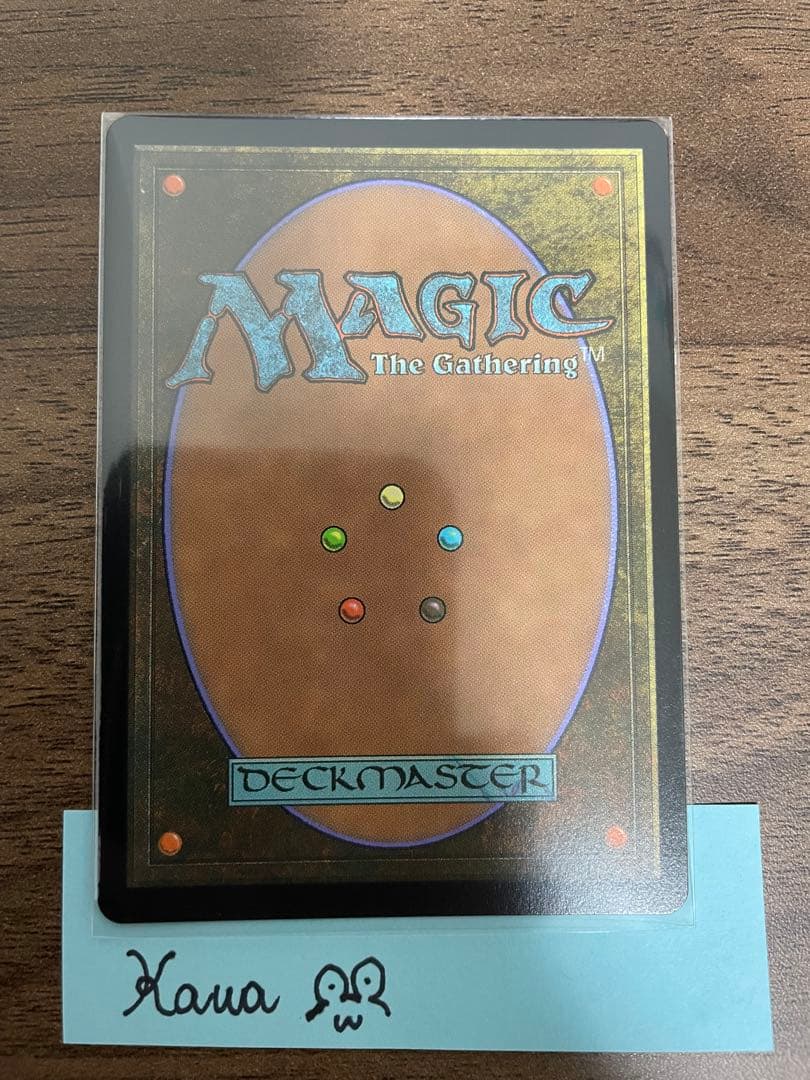 スピラの希望、ユウナ　チョコボトラック