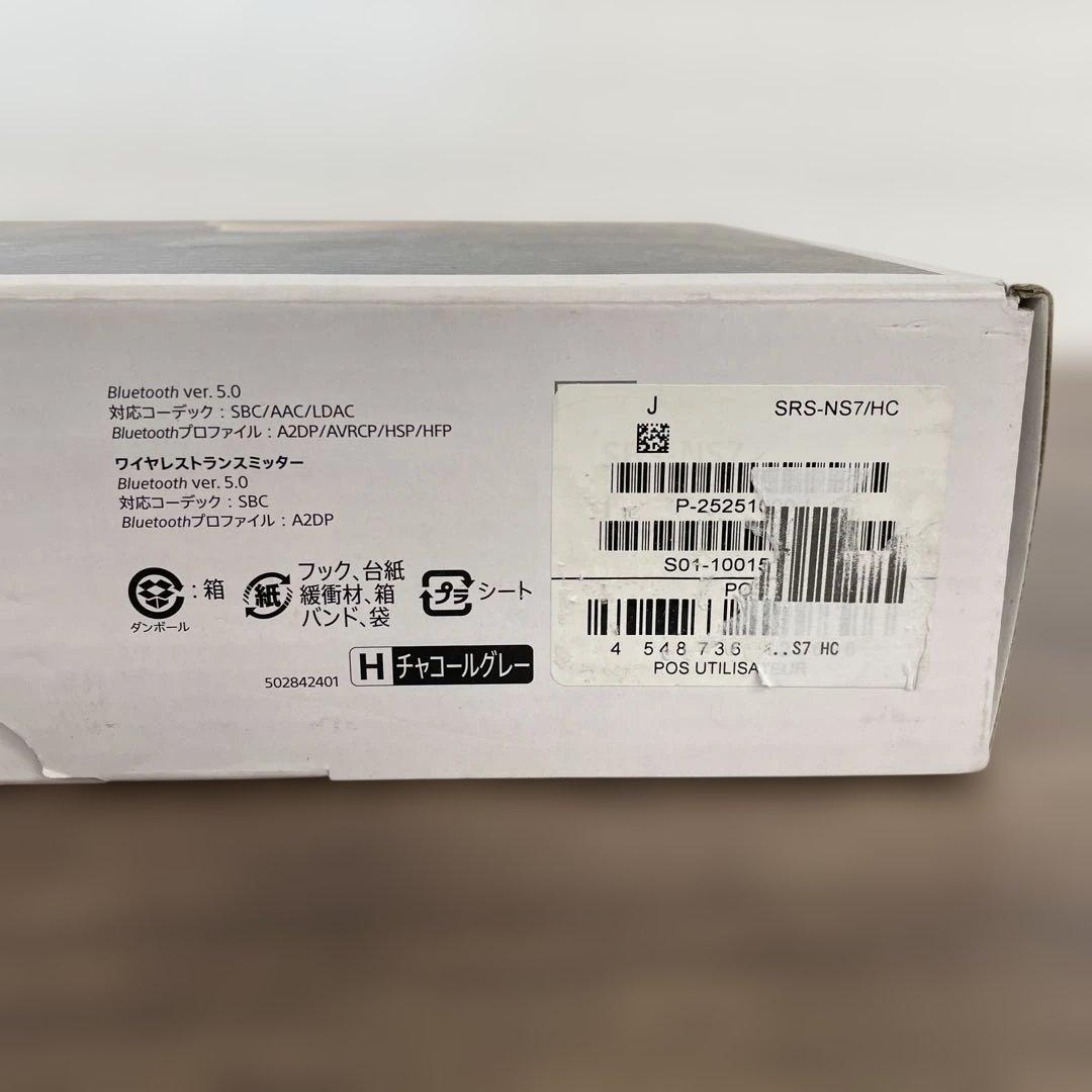 261391ソニー　ワイヤレスネックバンドスピーカー SRS-NS7