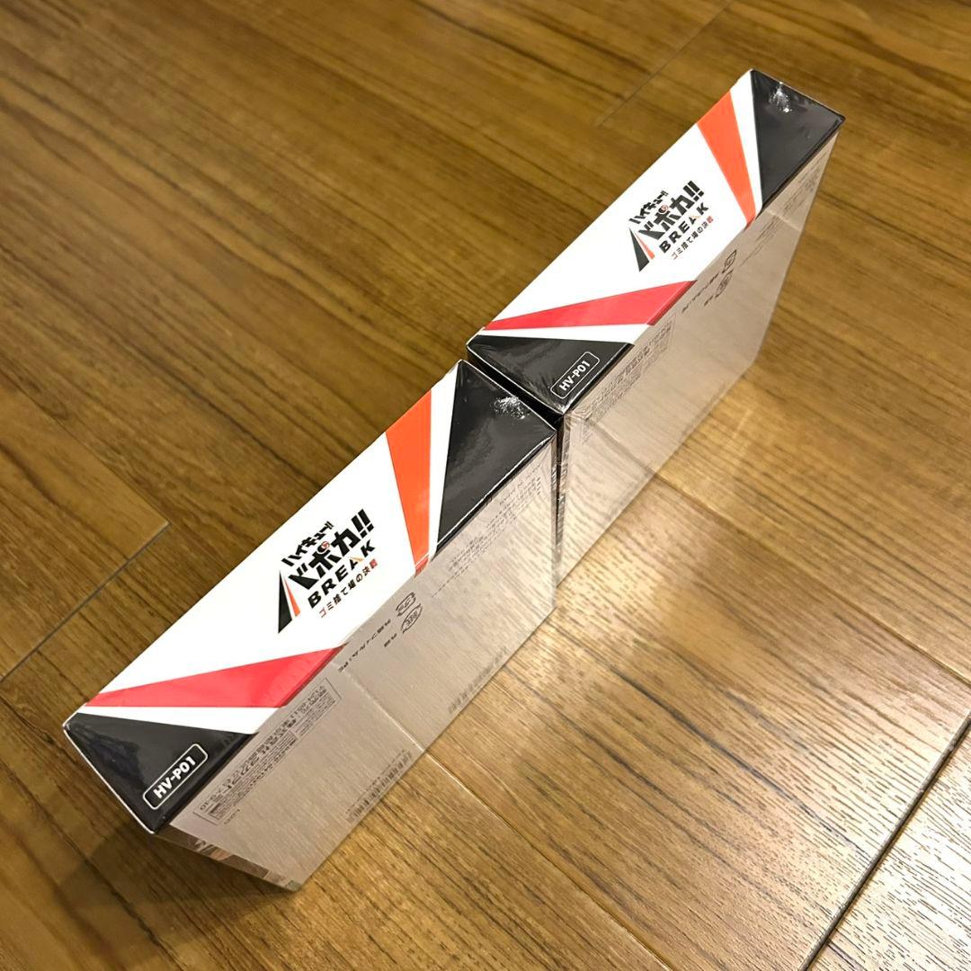 ハイキュー!! バボカ!! BREAK ゴミ捨て場の決戦 2BOX 未開封