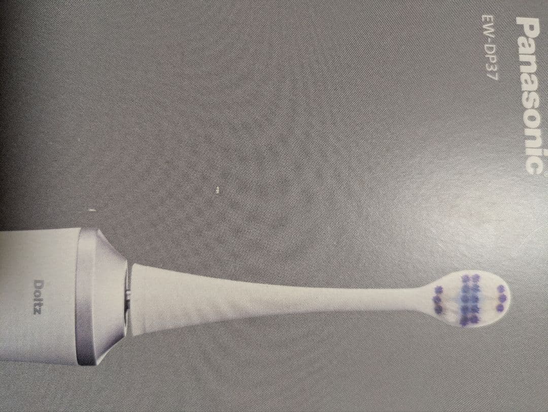 Panasonic EW-DP37 Doltz 電動歯ブラシ本体