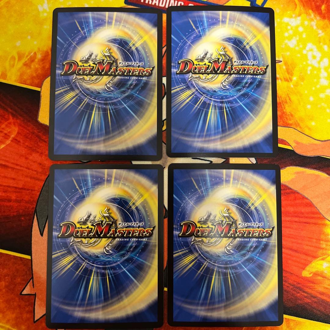 デュエマ　偽りの希望鬼丸「終斗」　4枚