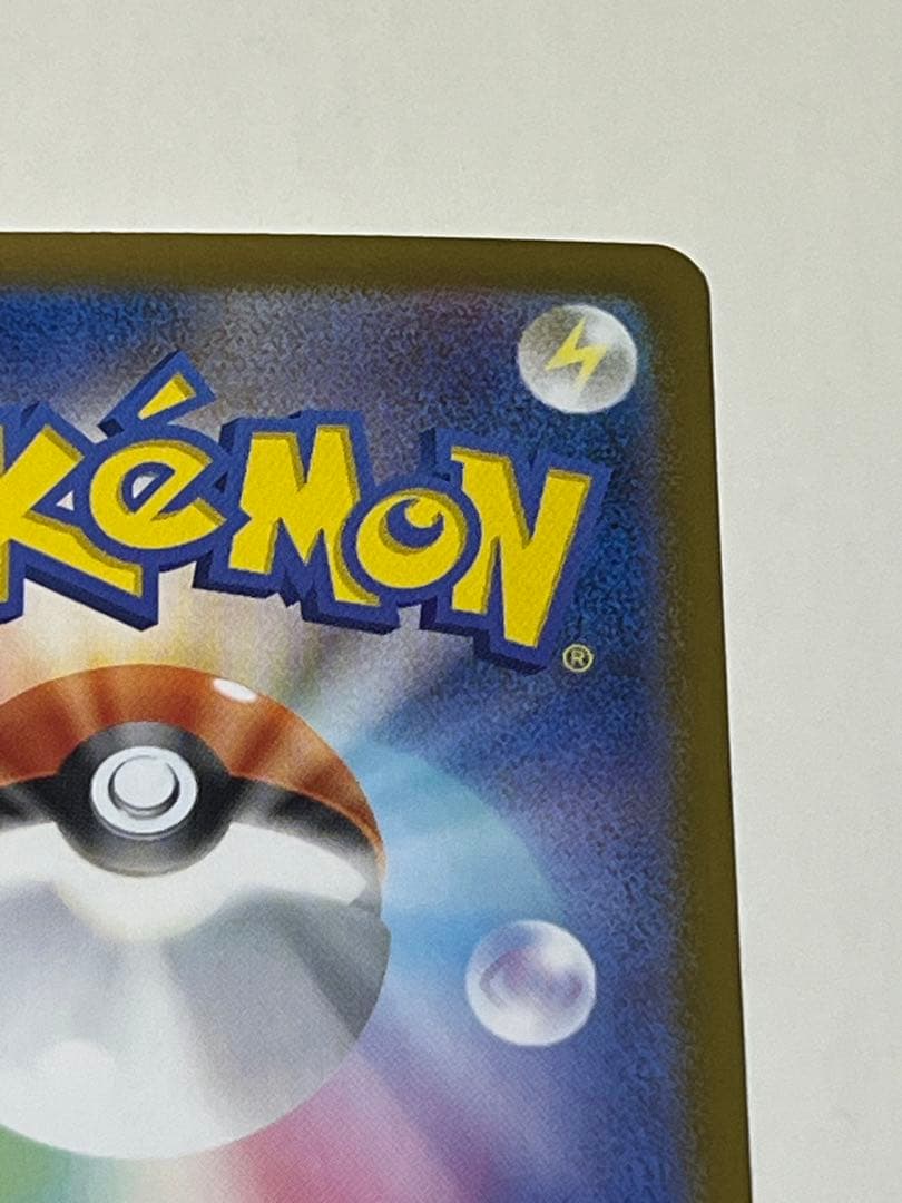 美品 ポケカ メガリザードンX ex MUR