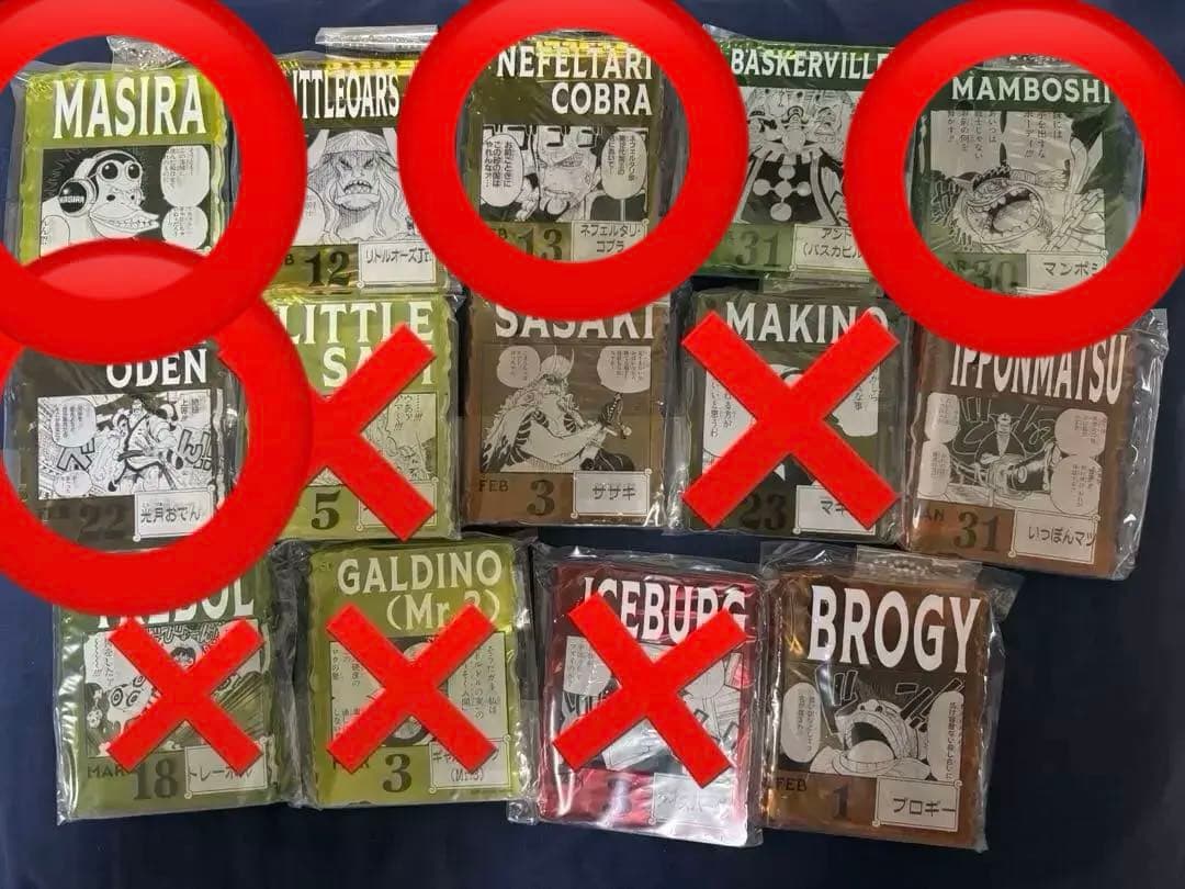 ワンピース BASE SHOPくじアクリルチャーム　14点まとめ売り 1月〜3月