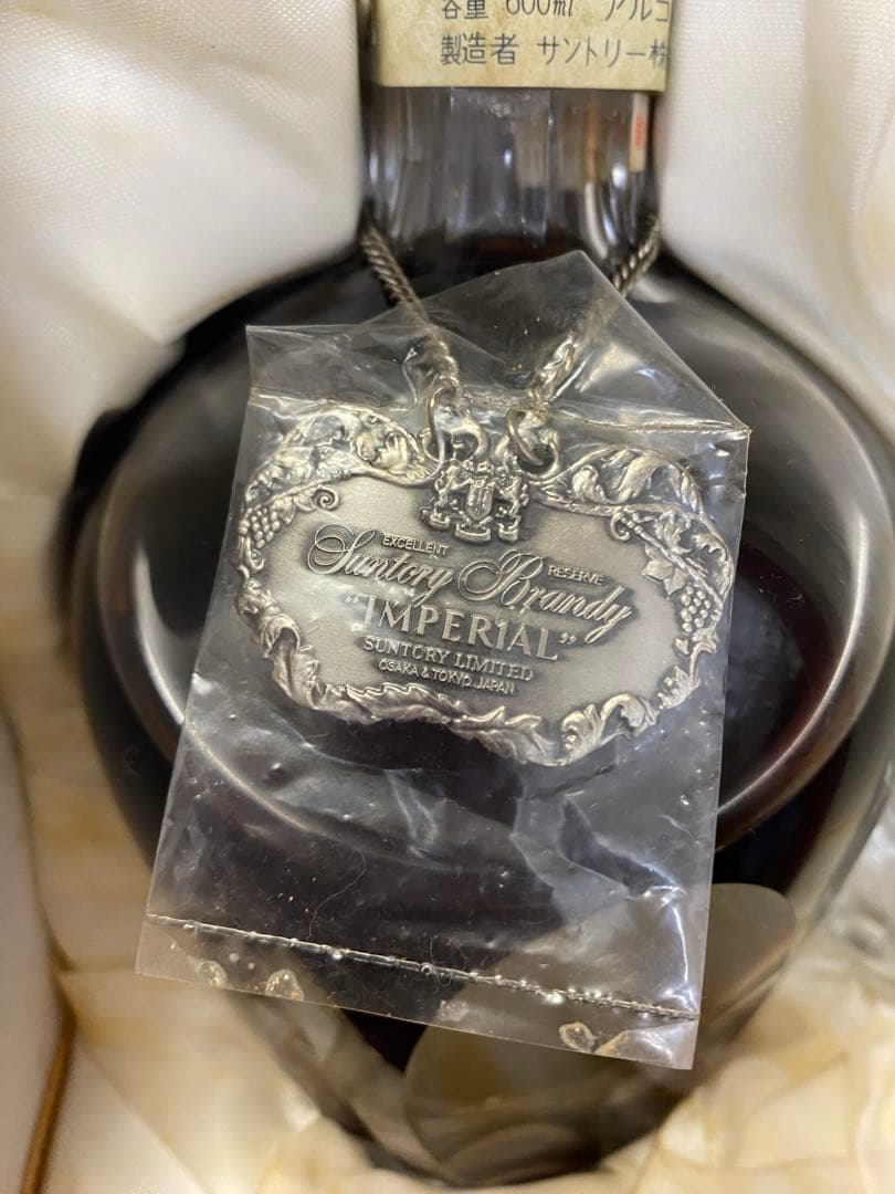 ブランデー brandy サントリー インペリアル ホヤクリスタル 600ml